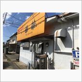 仙台が近いと再確認の巻