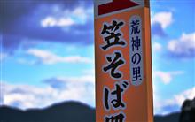 　もう一つの Ｔhe Ｎara (&#180;∀`艸)♡