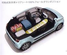 これだけ積めれば十分ですよね(笑) これだけ積めれば十分ですよね(笑)