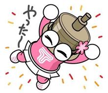 お得なショップキャンペーン情報!(9月22日~9月28日) お得なショップキャンペーン情報!(9月22日~9月28日)