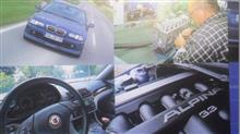 車が小さく感じる時・・
