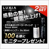 みんカラ：週末モニタープレゼ ...
