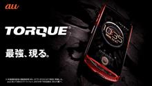 TORQUE G01 