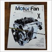 Motor Fan illu ...