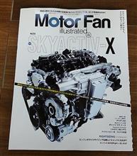 Motor Fan illustrated Vol.132
