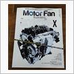 Motor Fan illustrated Vol.132