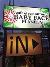 スパイシーサーモン・ポキボウル  BABY FACE PLANET&#39;S