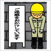 ミラジーノを綺麗にしたい仲間 ...