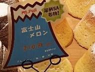 久々のミステリ～