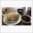 炒飯…