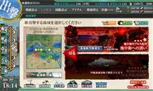艦これ2017夏イベント『西方再打通！欧州救援作戦』拡張作戦攻略レポート