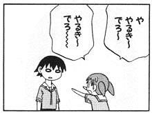 久しぶりにちょっとやる気をだした(=ﾟωﾟ)ﾉ