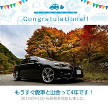 LEXUS owner's meeting 2017 LAGUNA&BMWオフ参加(^o^) LEXUS owner's meeting 2017 LAGUNA&BMWオフ参加(^o^)