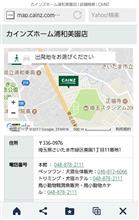 【オフ会のお誘い】10/1(日)13時　さいたま市内