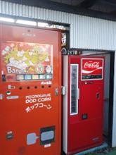 ちまたで話題の？