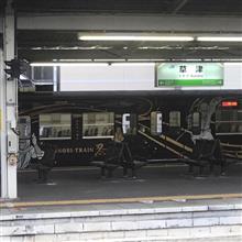 SHINOBI-TRAINと不老泉