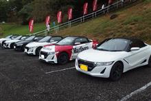 Enjoy Honda 2017 SUGO Enjoy Honda 2017 SUGO