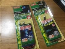 単発砲弾型LEDとLEDマウントについて考察した件