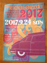 TRICOLORDAY2017 in　久住高原