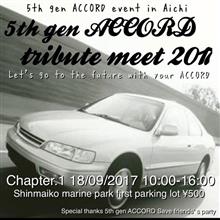 『5th gen ACCORD tribute meet 2017 』＆『6th gen ACCORD &amp; Torneo 20th Anniversary』　～エピローグ～