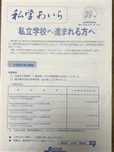 選挙後に再検討です! 選挙後に再検討です!