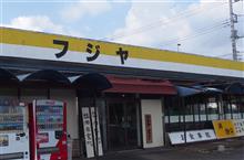 怪しい食堂探訪記 13 怪しい食堂探訪記 13