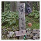 秋キャンプ２０１７