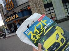 実車はまだ見てないけど 実車はまだ見てないけど