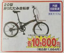 次期愛車候補? 次期愛車候補?