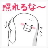 軽量化　