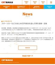 末尾0110は警察署