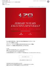 ★フェラーリのイベント♪Ferrari 70 Years Exclusive Japan Rally♪ ★フェラーリのイベント♪Ferrari 70 Years Exclusive Japan Rally♪