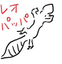 愛知遠征 2日目