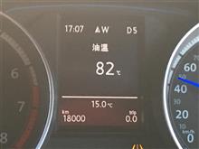今度は