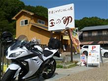 篠山TKG