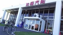 【自転車】ポタリングなど 【自転車】ポタリングなど