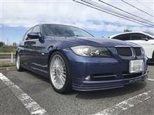 納車されました 納車されました