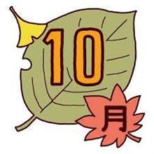 １７年１０月です。
