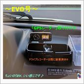 「EVΘ号」のアップロードを ...
