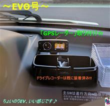 「EVΘ号」のアップロードをしました-4！