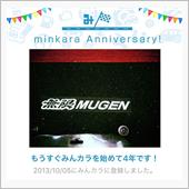 祝⚫︎みんカラ歴4年‼️