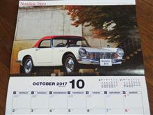 １０月、新しいカレンダーで・・・・♪