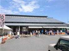 花山 道の駅