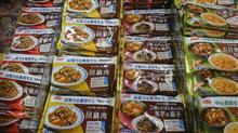 食べて健康