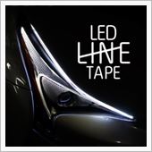 流れるLEDラインテープ開発 ...