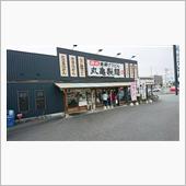 毎月１日は釜揚げうどんの日！！