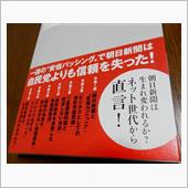 ふむふむ。