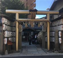 金運アップの神社、京都の｢御金神社｣に行ってきた