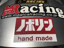 季節の変わり目