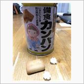 緊急大掃除